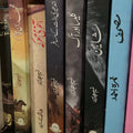 Help buy Urdu Novels — Rs 5,000 Donation